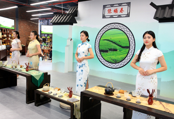 茶艺与茶营销