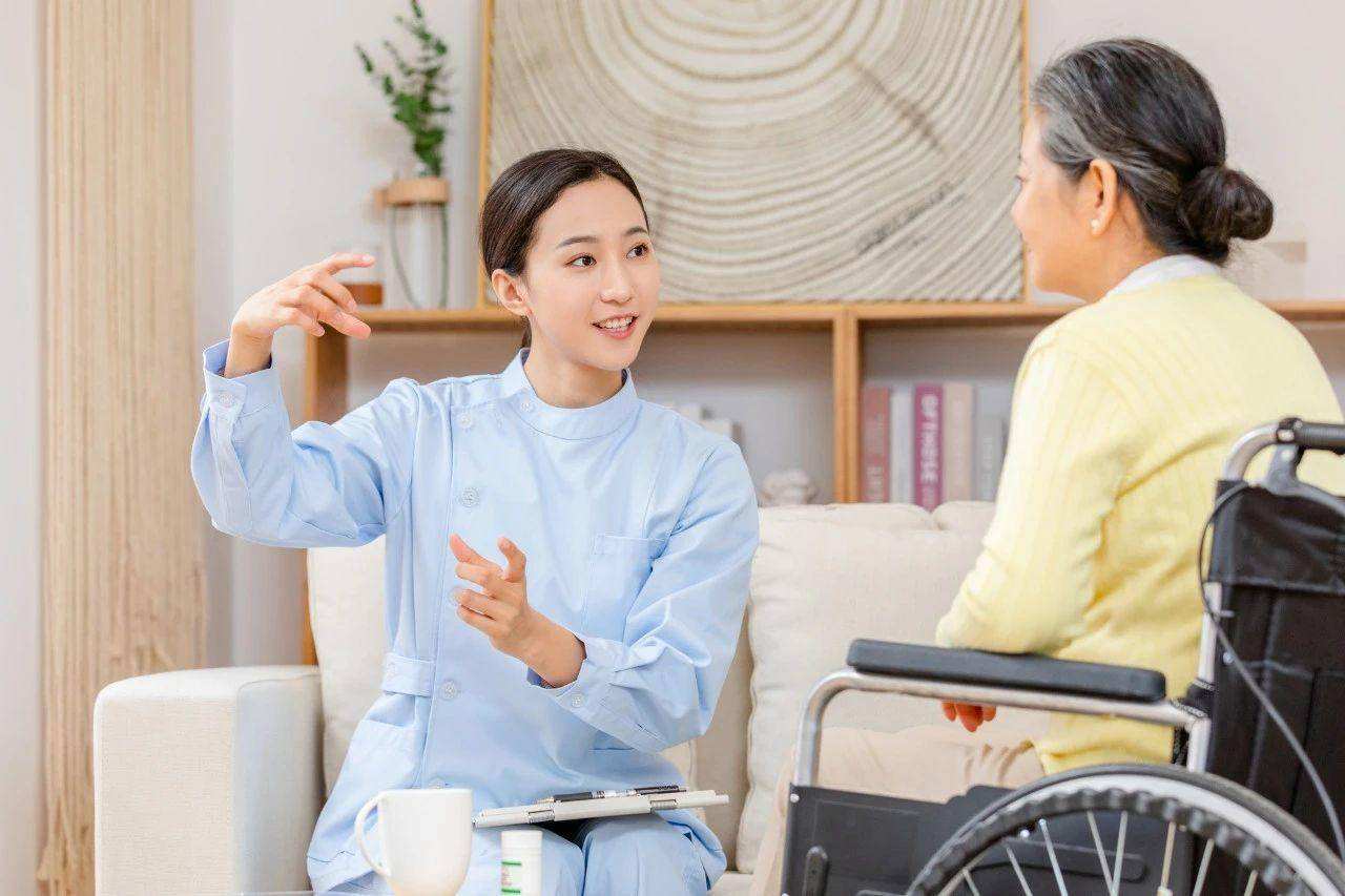 老年人服务与管理