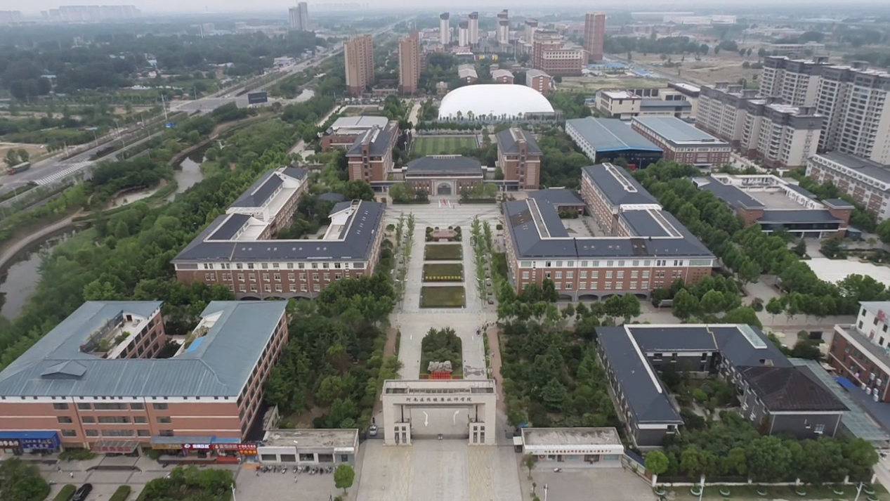 河南医药健康技师学院