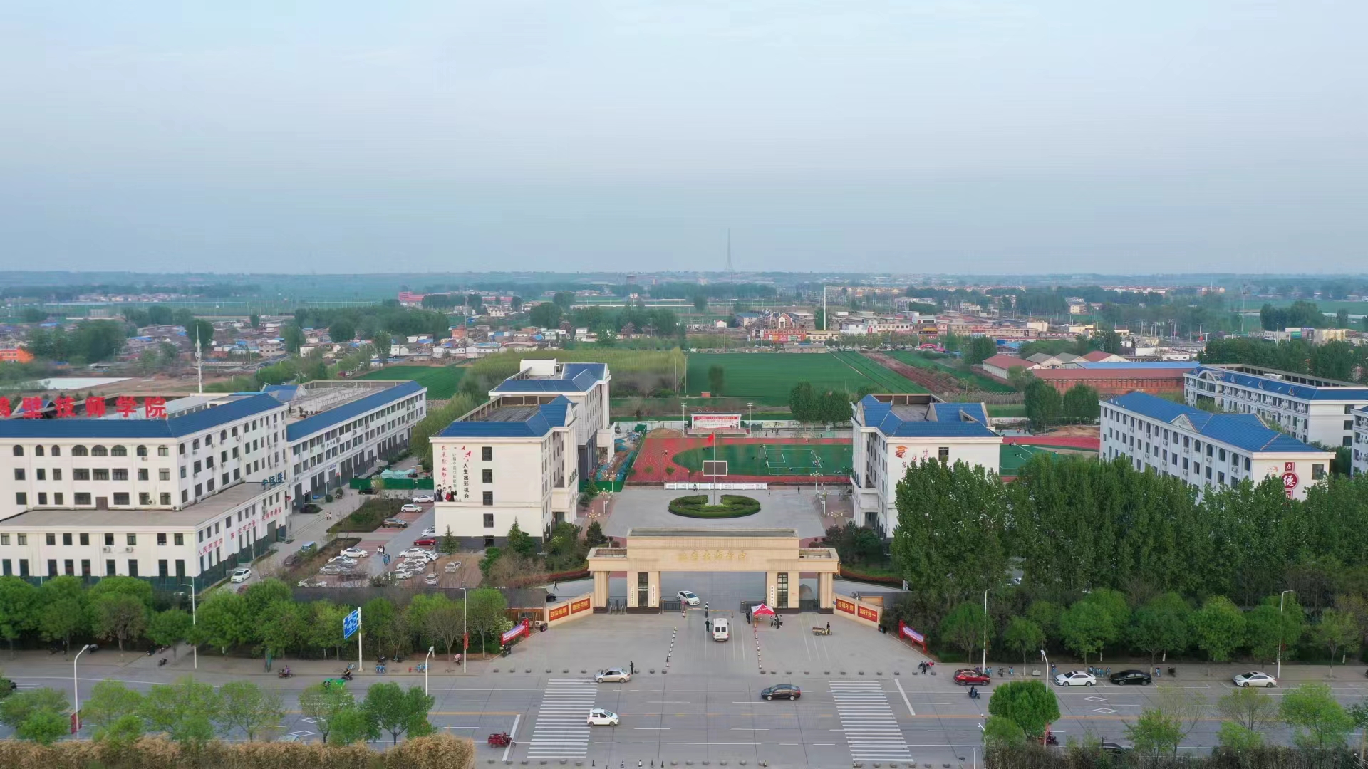 鹤壁技师学院