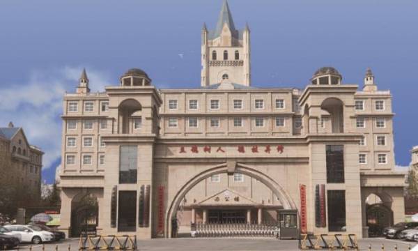 长垣技师学院