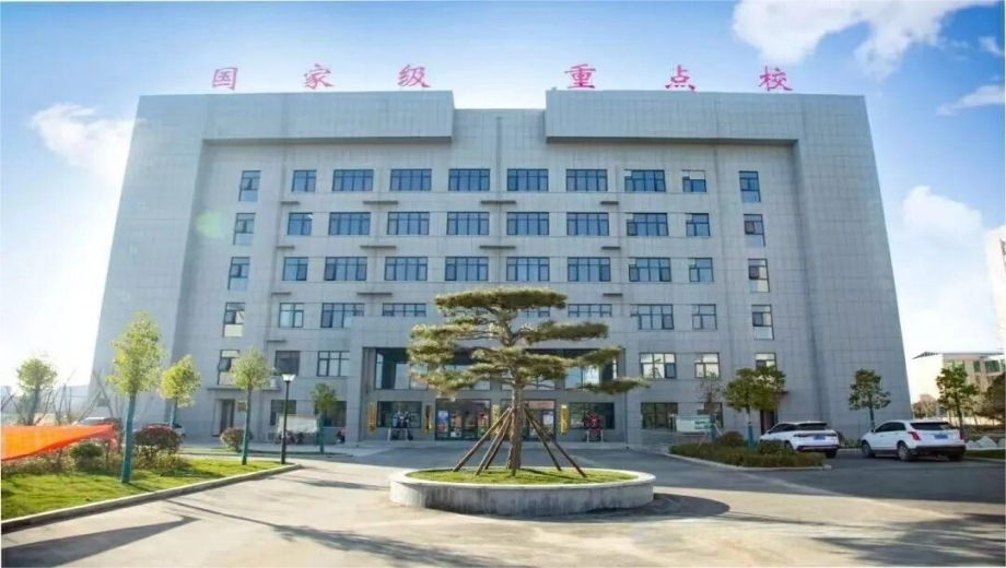 漯河市第二技工学校