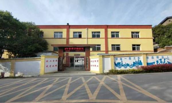 豫西第一机械技工学校