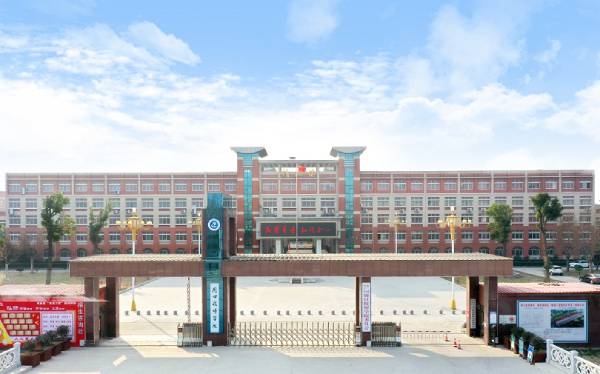 周口技师学院