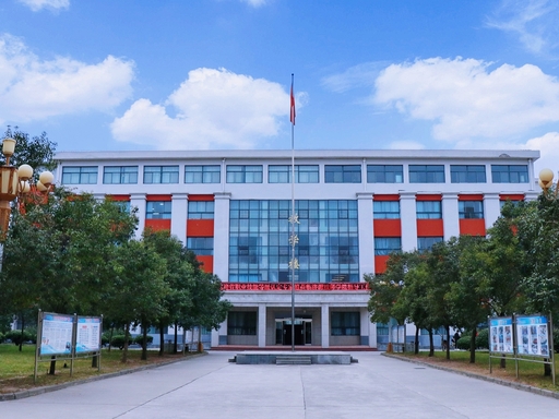 济源技师学院